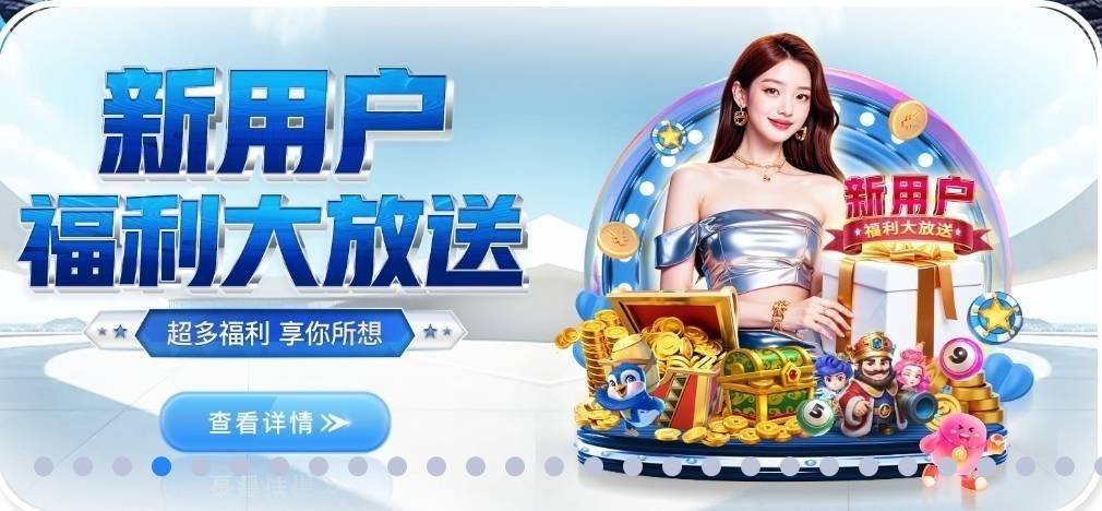 轮播图